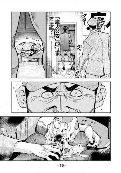 第35頁圖