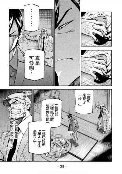 第39頁圖