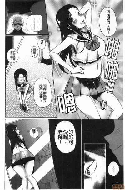 第107頁圖