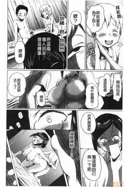 第31頁圖