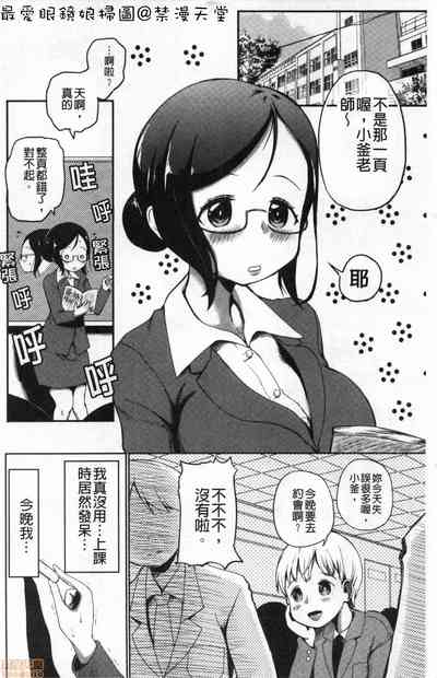 第3頁圖