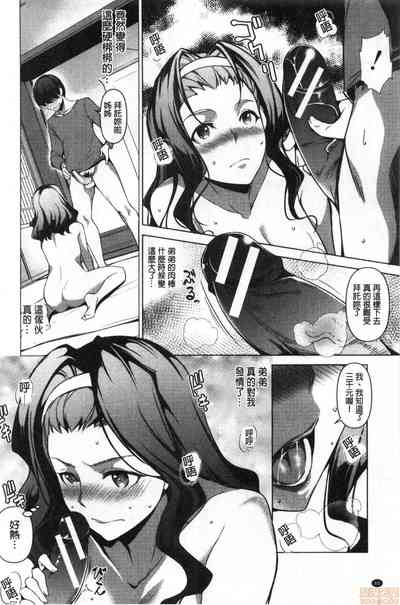第87頁圖