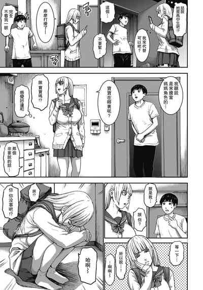 第3页图