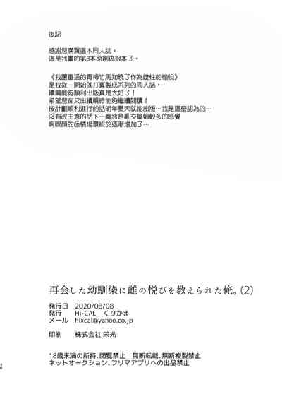 第39頁圖