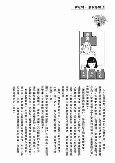 第159頁圖