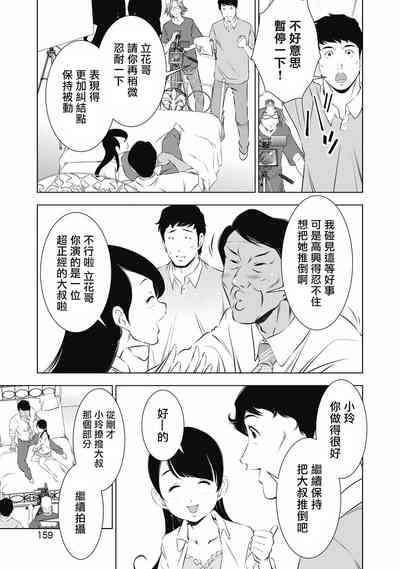 第167頁圖