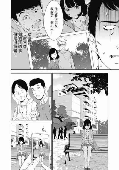 第191頁圖