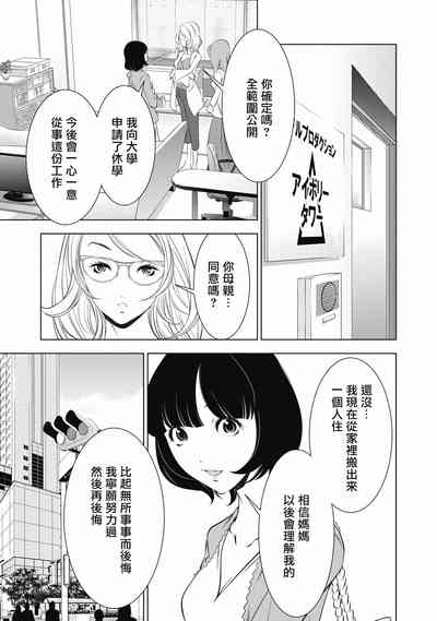 第223頁圖