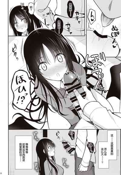 第15頁圖
