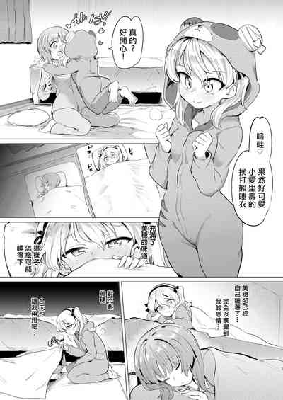 第3頁圖