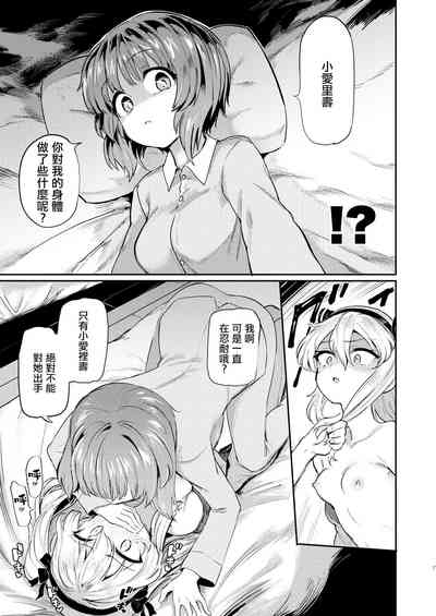 第7頁圖