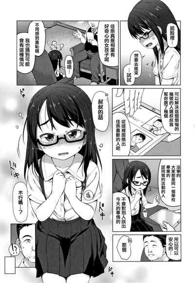 第111頁圖