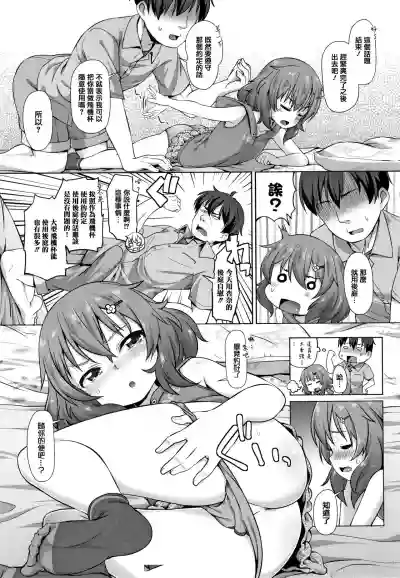 第11頁圖