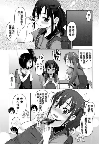 第159頁圖