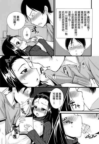 第187頁圖
