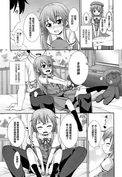 第31頁圖
