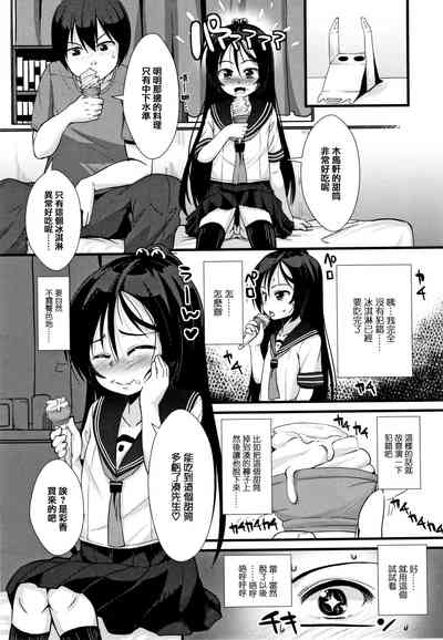 第87頁圖
