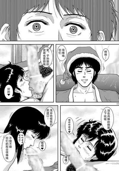 第11頁圖