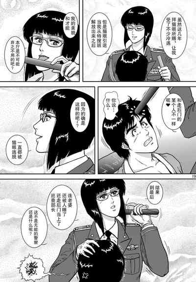 第19頁圖