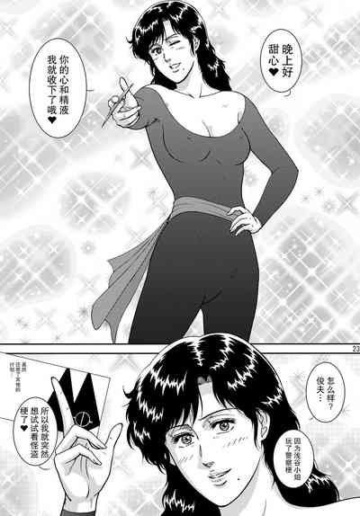 第23頁圖
