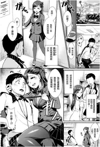 第3页图