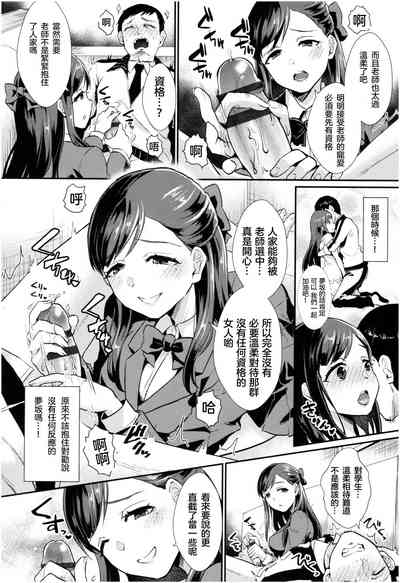 第7页图