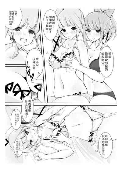 第15页图