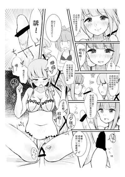 第19页图