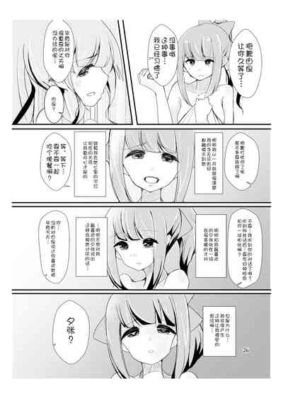 第27页图