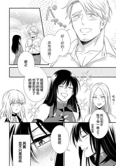 第39頁圖