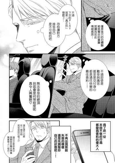第43頁圖