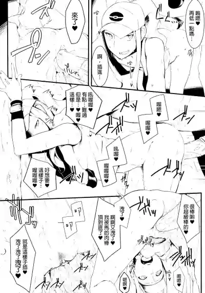 第11頁圖