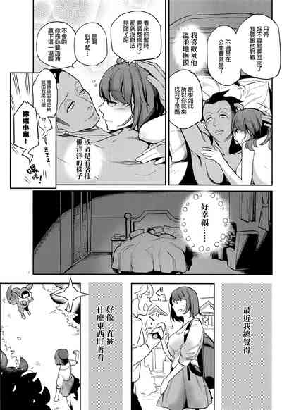 第11頁圖