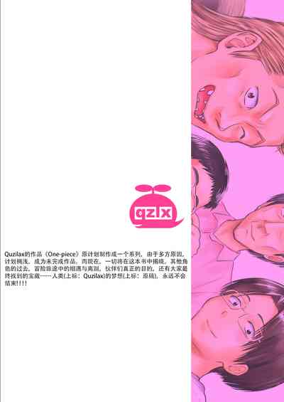 第111頁圖