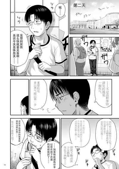 第11頁圖