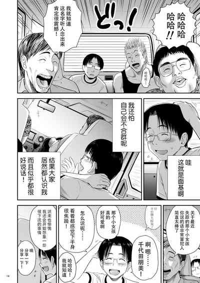 第15頁圖