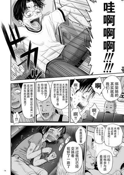 第19頁圖