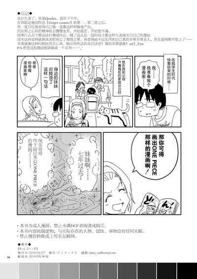 第55頁圖