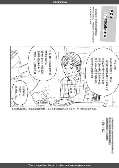 第67頁圖