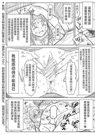 第79頁圖
