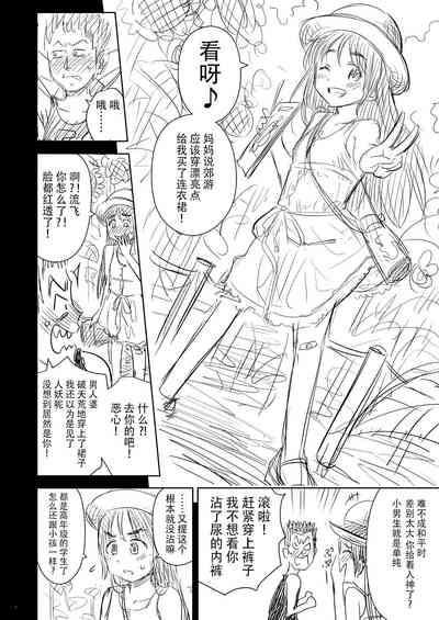 第87頁圖