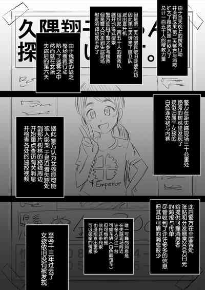 第91頁圖