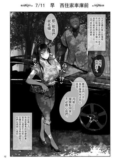 第11页图
