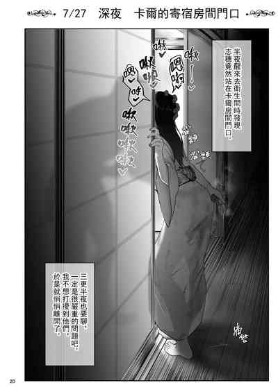 第19页图