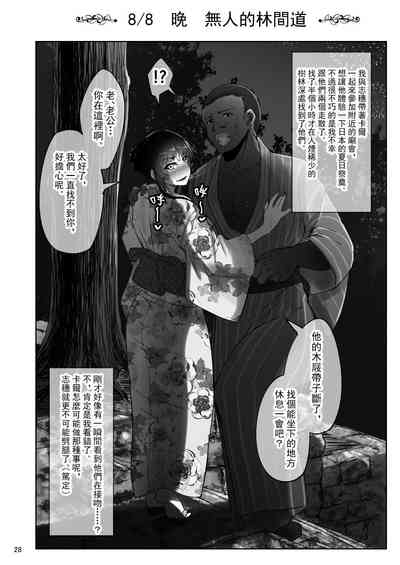 第27页图