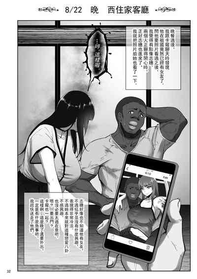 第31页图