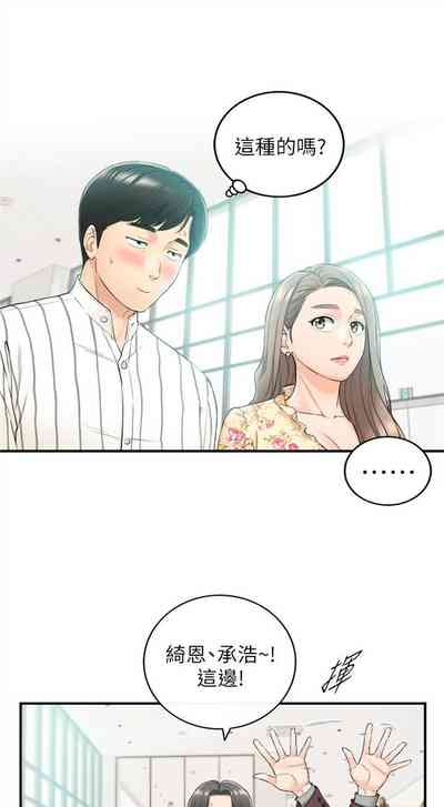 第243頁圖