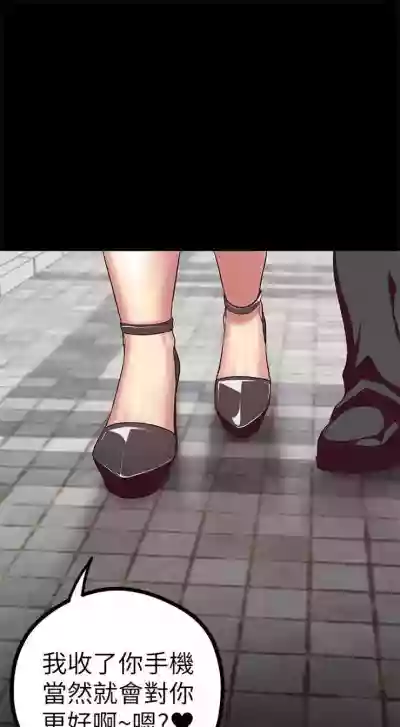 第167頁圖