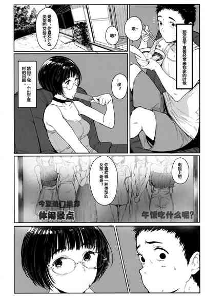 第3页图
