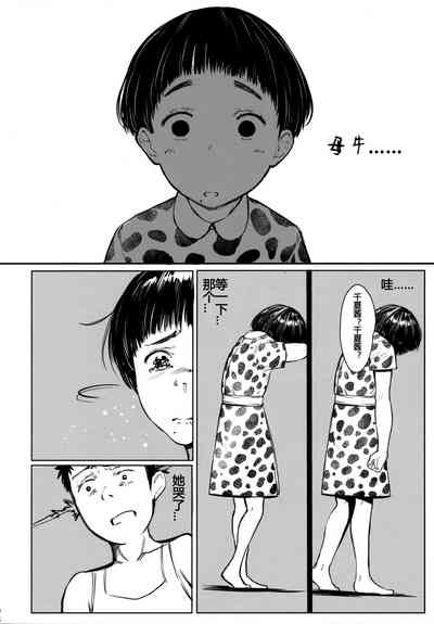 第7页图